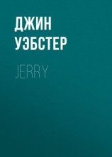 читать Jerry