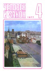 читать Болезнь Холмса