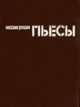 читать Девочка, где ты живешь? (Радуга зимой)