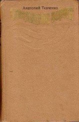 читать Саша Таршуков