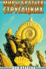 читать Сборник 