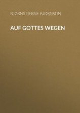 читать Auf Gottes Wegen