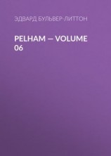 читать Pelham  Volume 06