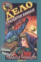 читать Взорванный император, или Скромный герой