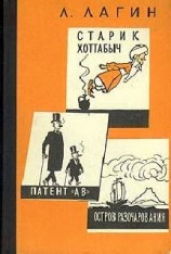 читать Патент АВ