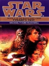 читать Кризис чёрного флота-3: Испытание тирана