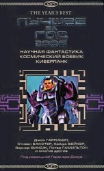 читать Шива в тени