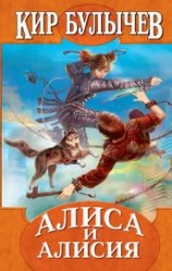 читать Звездный пес