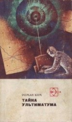 читать Дело об убийстве великого сыщика