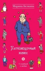 читать Север