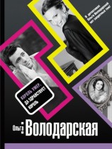 читать Король умер, да здравствует король