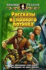 читать Избранные
