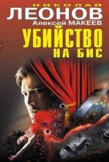 читать Капля королевской крови