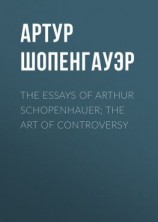читать The Essays of Arthur Schopenhauer; the Art of Controversy