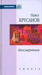читать Другой ветер - Знаки отличия