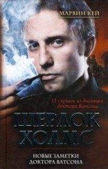 читать Случай в поместье