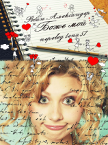 читать Боже мой! (ЛП)