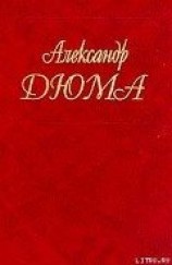 читать Катрин Блюм