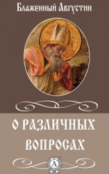 читать Об учителе