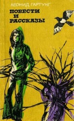 читать Алеша, Алексей...