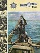 читать Капитуляция отменяется