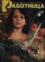 читать Ремонт мозгов