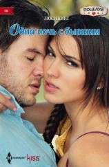 читать Единорог для любимой девушки (Новогодняя сказка)