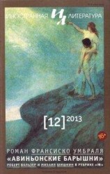 читать Запятая