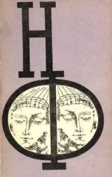 читать Два молодых человека