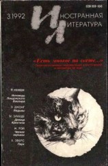 читать Кукла