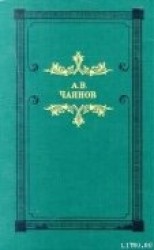 читать Необычайные, но истинные приключения графа Федора Михайловича Бутурлина, записанные по семейным пред