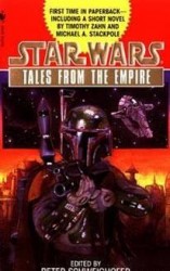 читать Имперские байки. Рассказ 1. Первый контакт