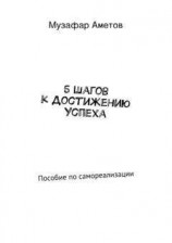читать Лила. Игра самопознания