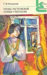 читать Будка