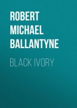 читать Black Ivory