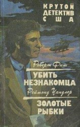 читать Карандаш