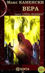 читать Единственная на всю планету-3