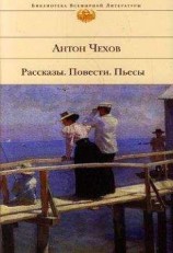 читать Хорошие люди