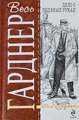 читать Дело бывшей натурщицы