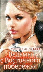 читать В баре