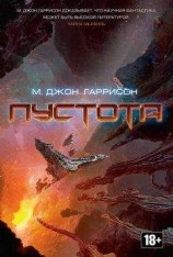 читать Праздник Святой Дженис