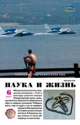 читать Смертельное бессмертие