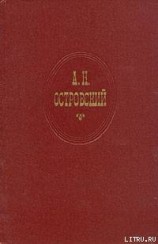 читать Шутники