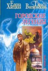 читать Сборник 