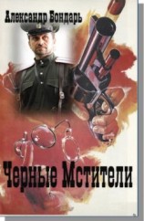 читать Альфонс