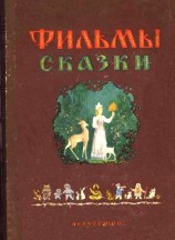 читать В лесной чаще