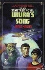 читать Песнь Ухуры