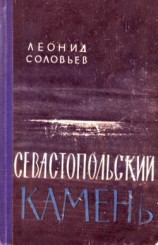 читать Грустные и веселые события в жизни Михаила Озерова (Высокое давление)
