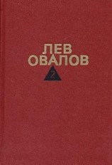 читать Январские ночи