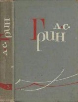 читать Из недавнего прошлого